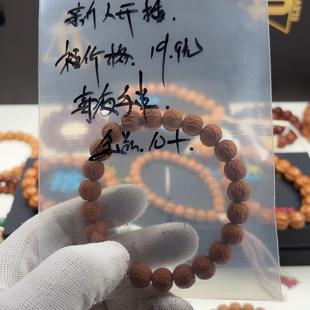 猴头核桃手串猴头核桃，毒液！全品！