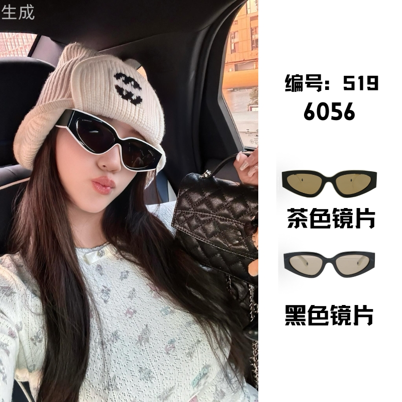 原Ch6056何浩楠同款黑白拼色时髦猫眼男女同款墨镜防晒尼龙镜片