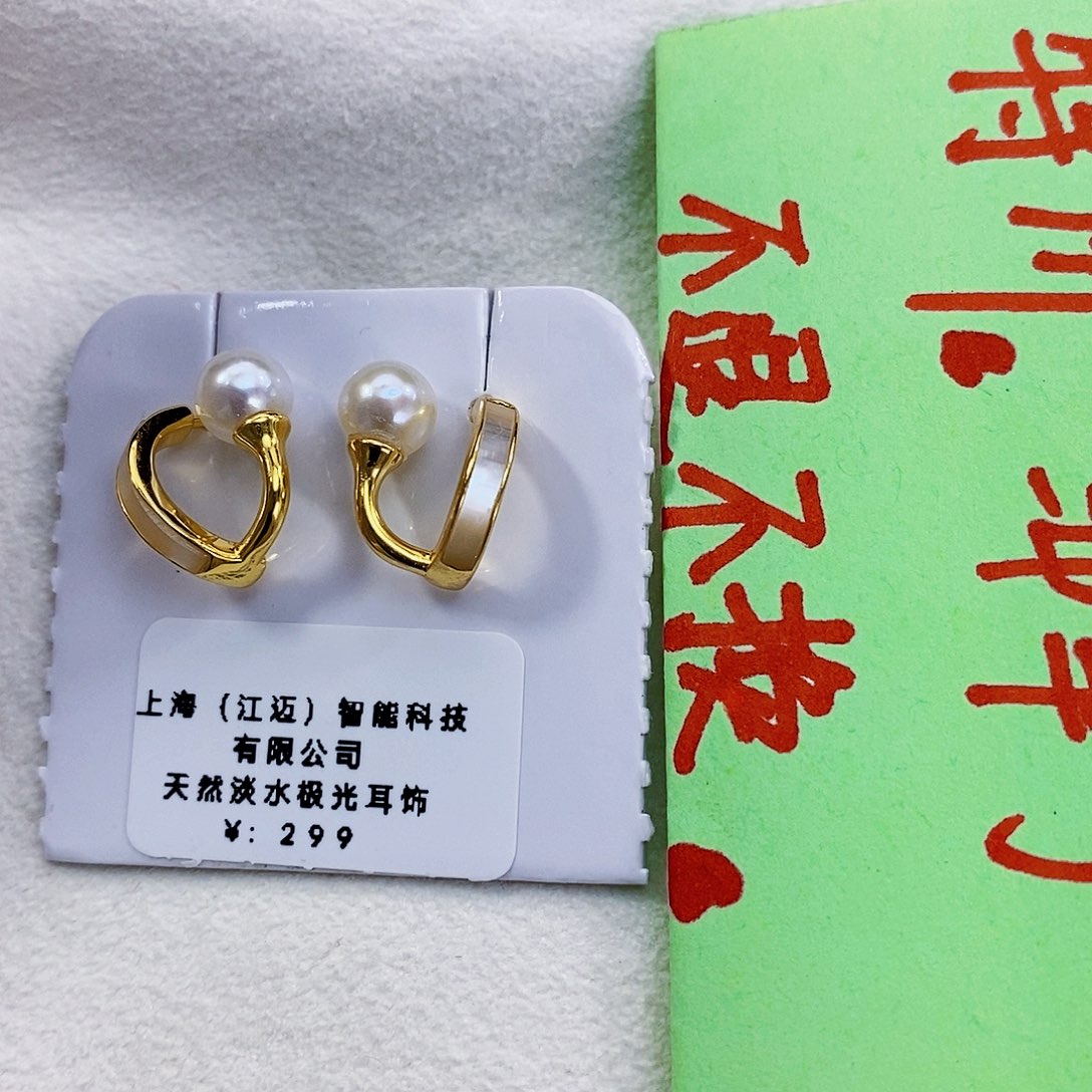 淡水珍珠开播福利耳饰银S925镶嵌