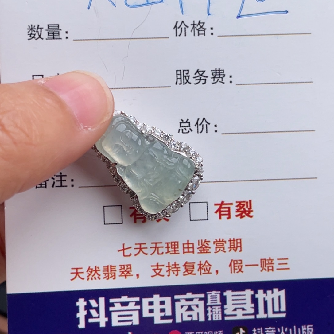 下***的翡翠银S925镶嵌吊坠(不含链)