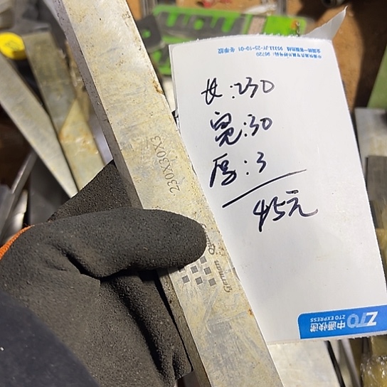 大哥看好下单闪电购15