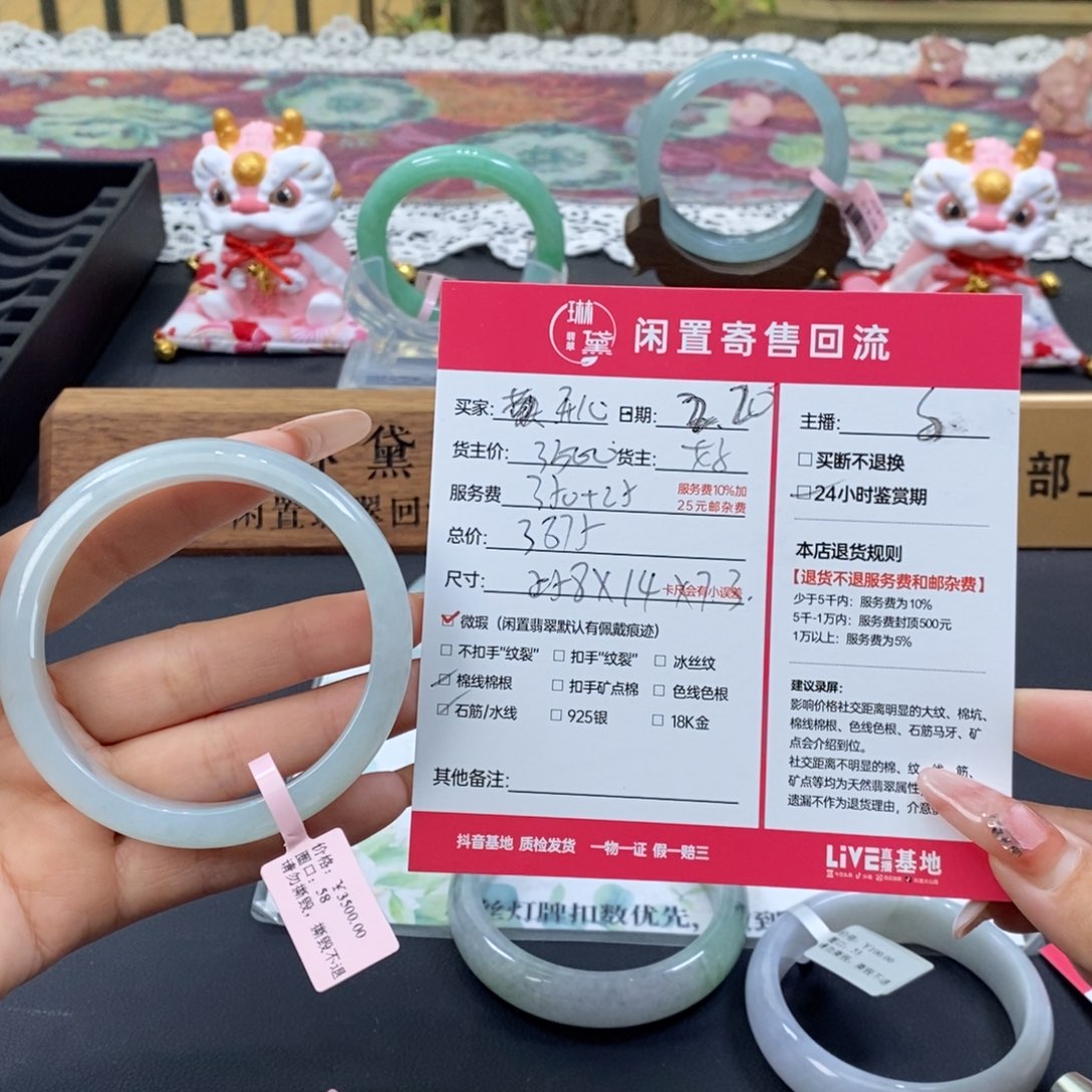 定制翡翠未镶嵌开*.