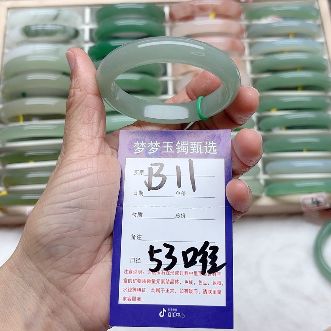 石英质玉手镯未镶嵌