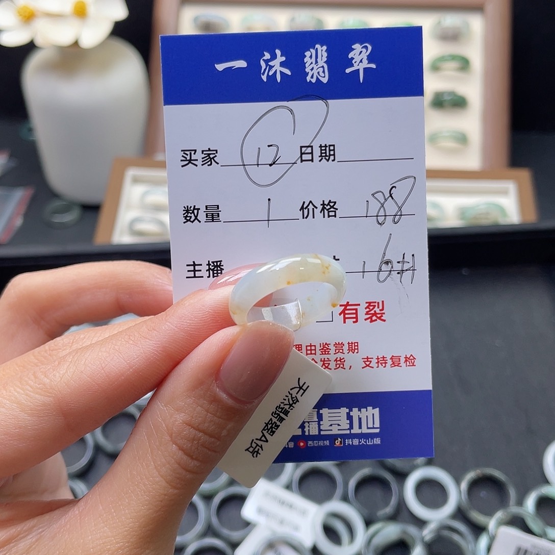 翡翠戒指未镶嵌翡翠首饰