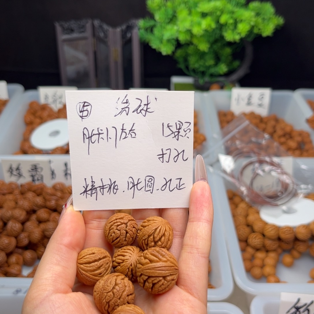 文玩核桃手串1.7左右绣球