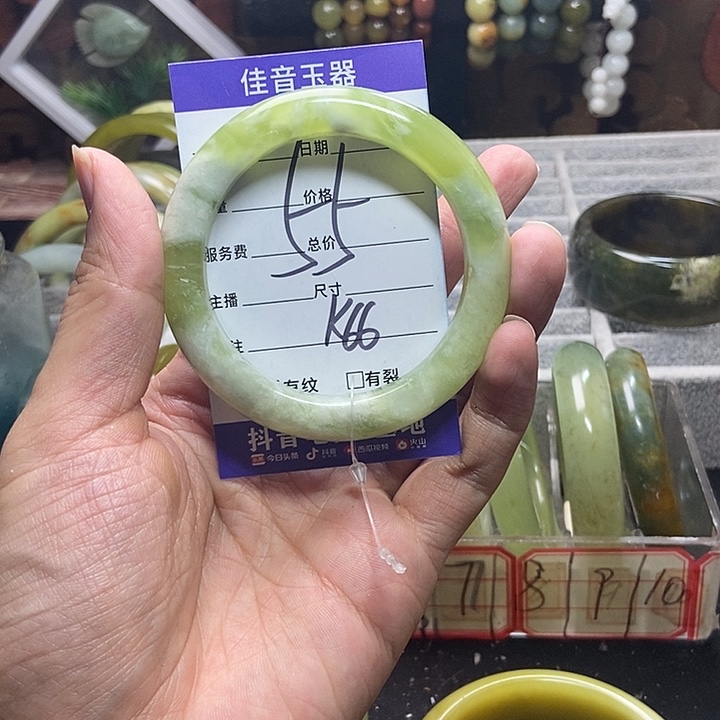 蛇纹石玉手镯未镶嵌