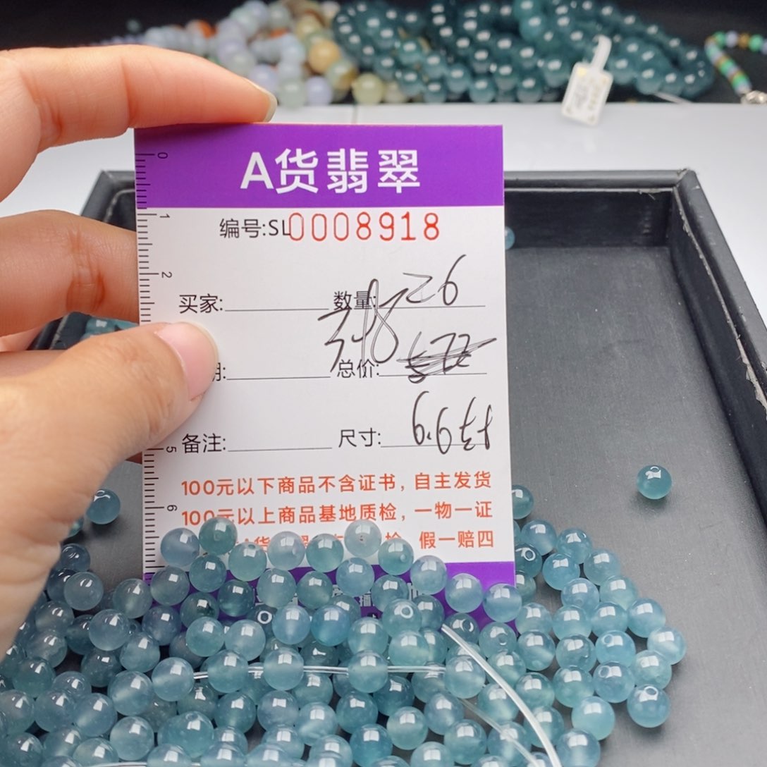 翡翠手链未镶嵌多样性发货散珠自选