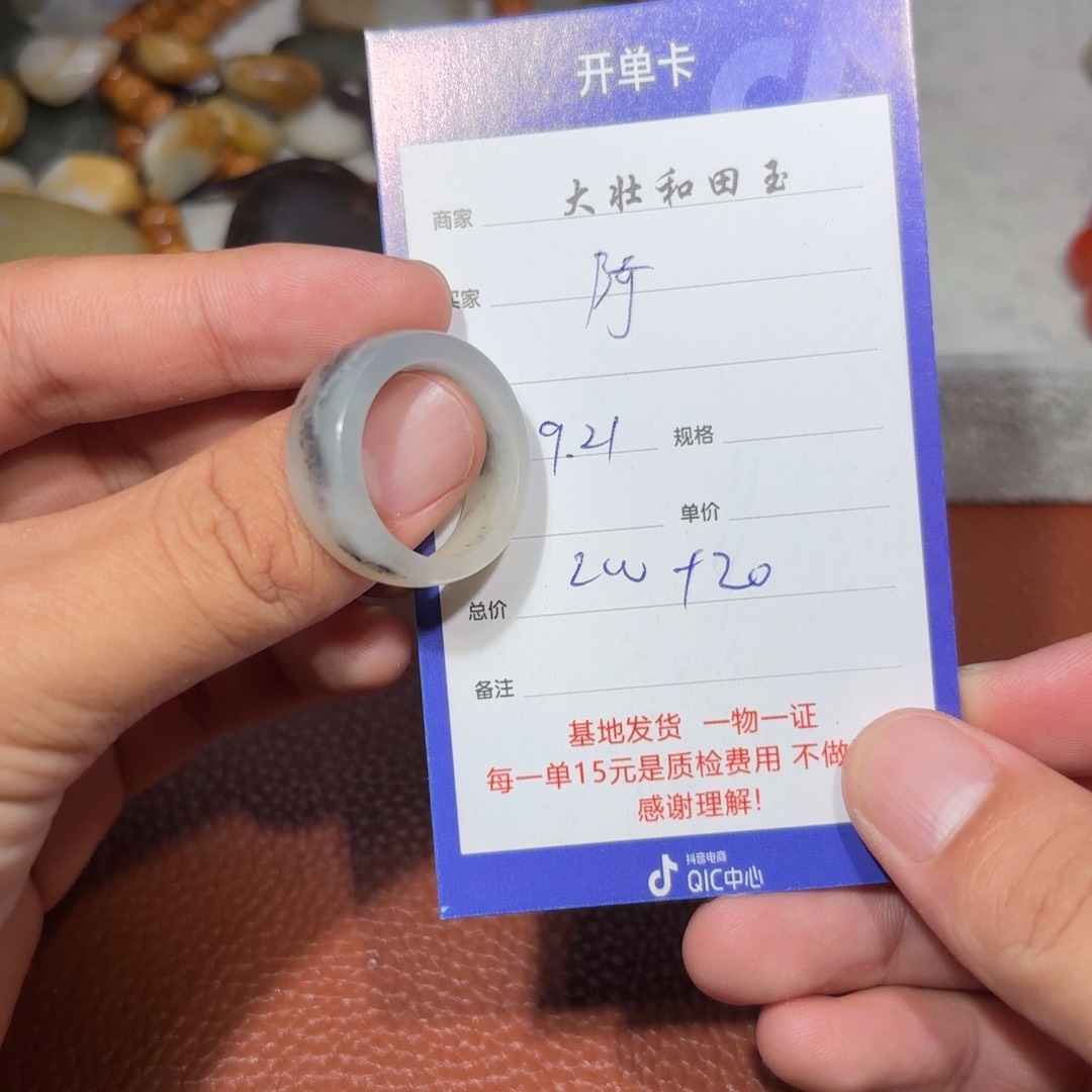 未镶嵌和田玉挂件阿*