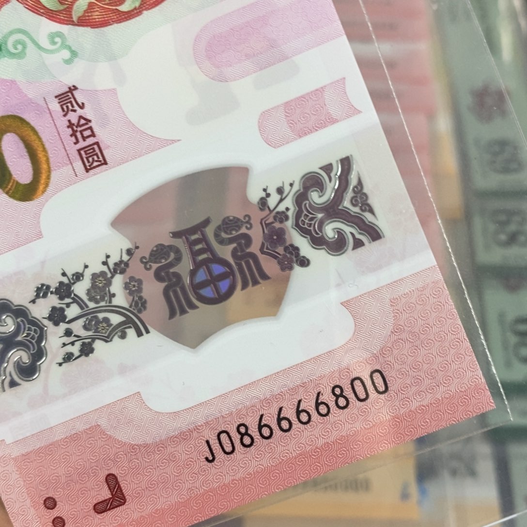 塑料 6800。。。。。。。。。。