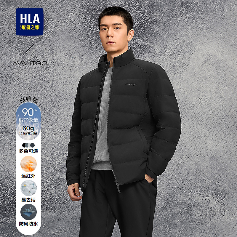 【石墨烯】HLA海澜之家羽绒服男25新易去污保暖鸭绒外套男秋季