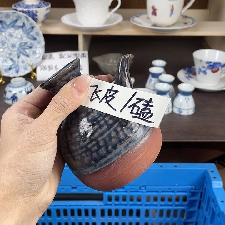 陶瓷满18包邮瓷器默认微瑕