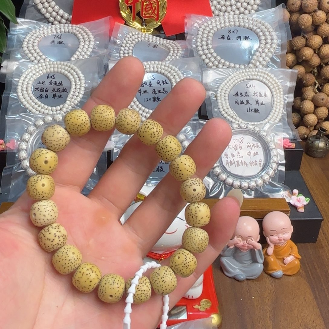 伍***柒星月菩提手串海南
