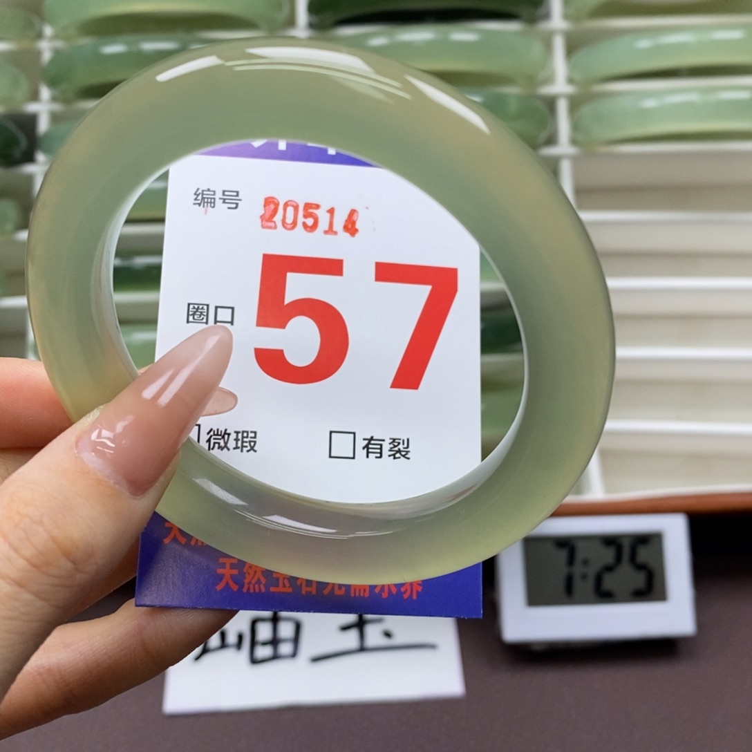 未镶嵌蛇纹石玉手镯