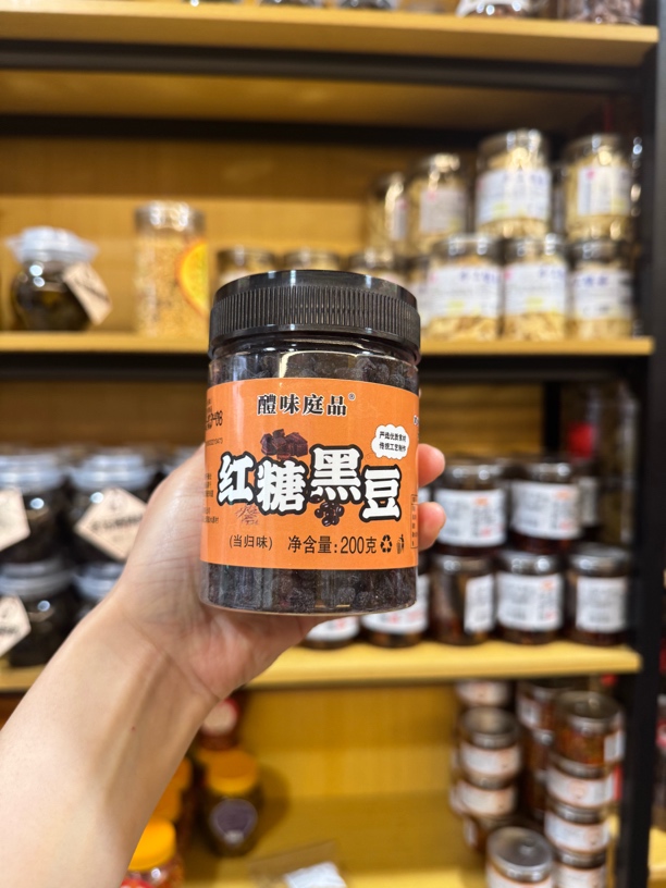 地方特产办公室小零食当归黄陈皮黄芪党参黑豆