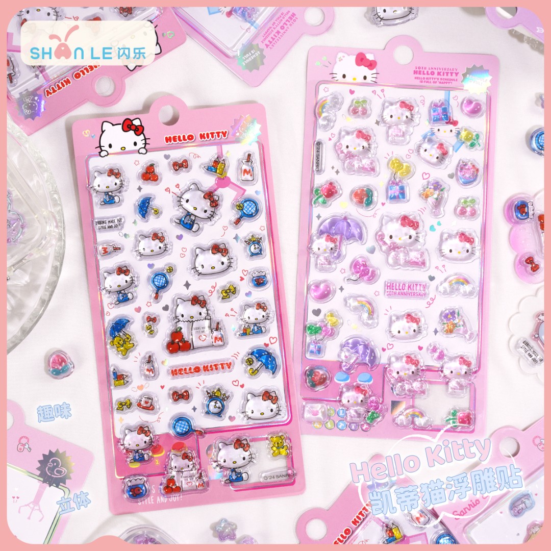 闪乐正版授权HelloKitty3D立体浮雕贴KT猫系列可爱diy手机壳贴纸