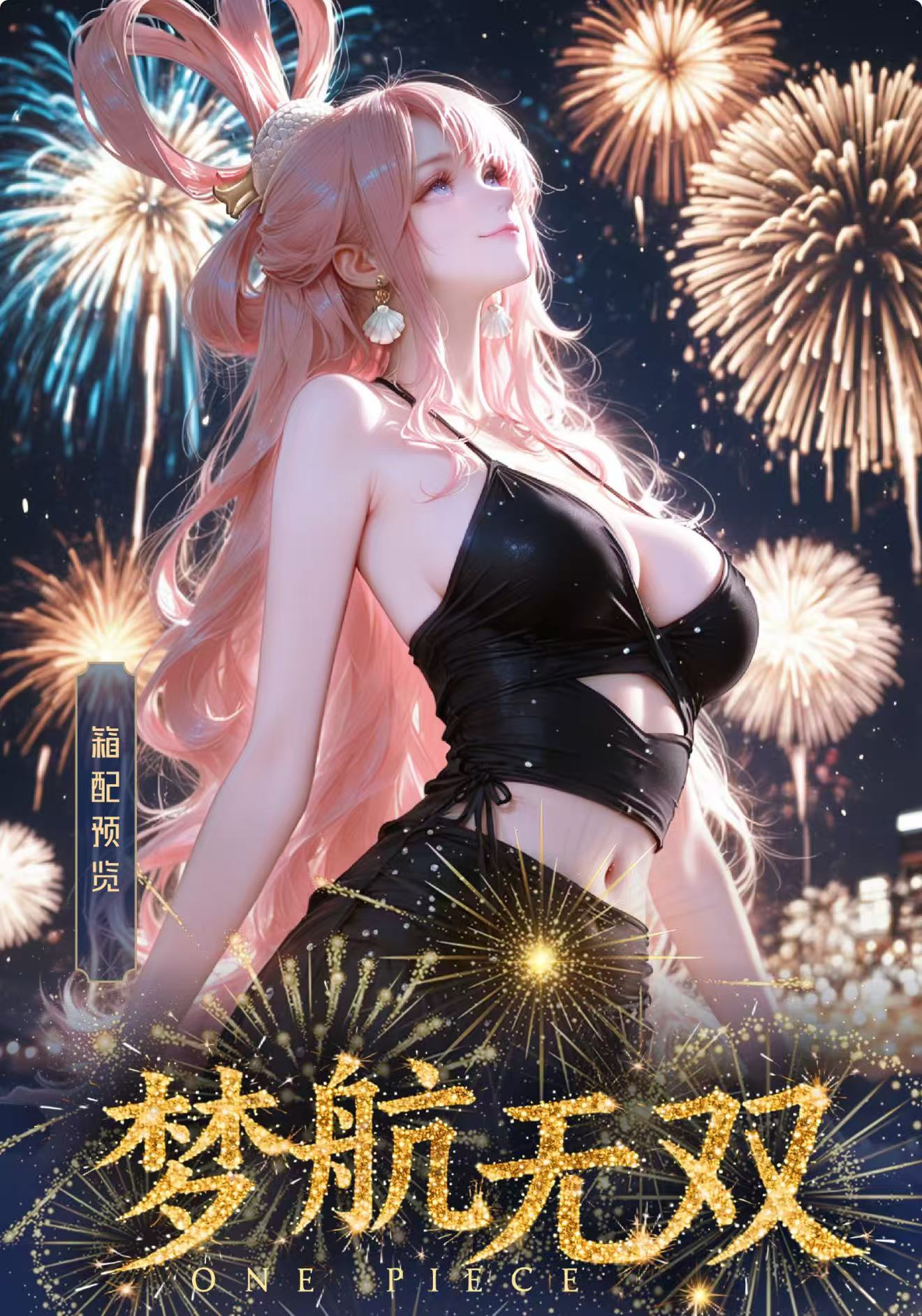 【新人浮浮/平拆】梦航无双海贼王收藏集换式色纸  默认代拆 橘子