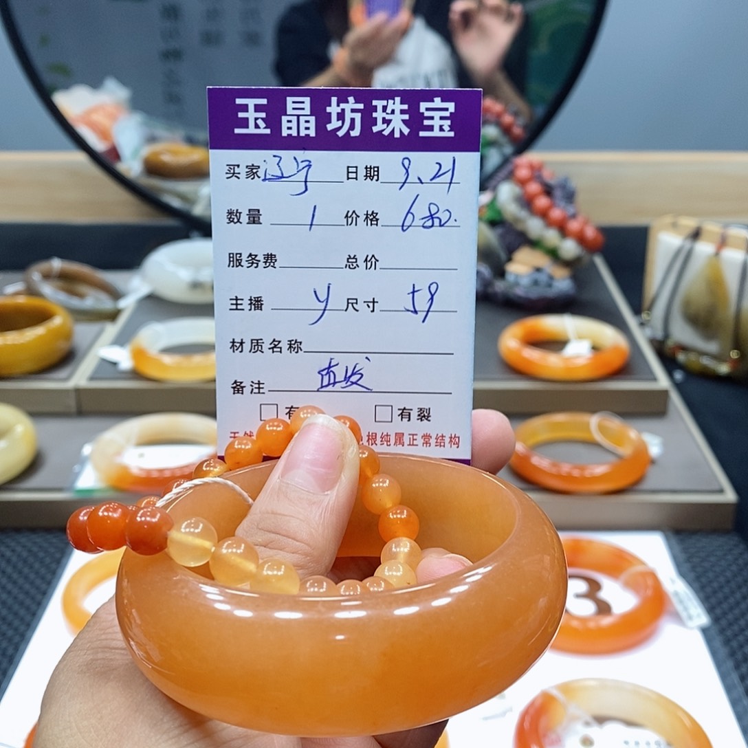 辽***姐未镶嵌手镯石英岩玉