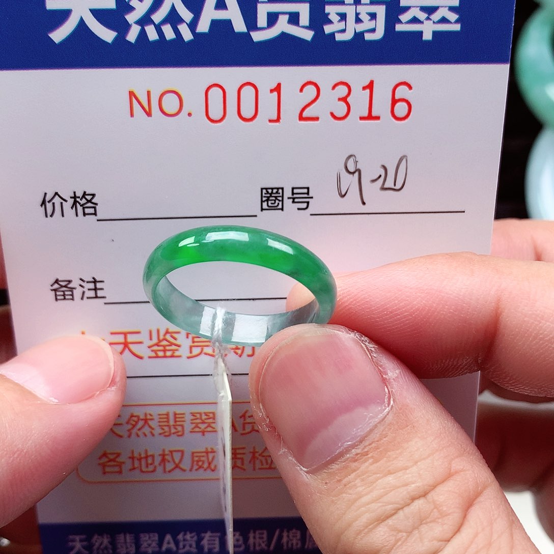 【闪购商品】翡翠未镶嵌戒指天然