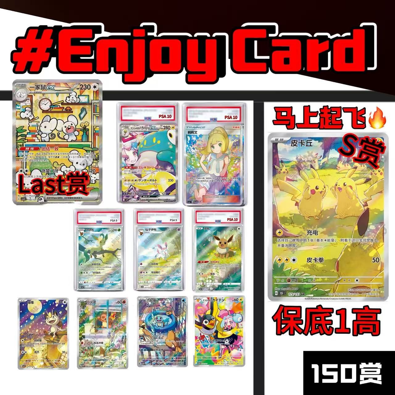  【周影代拆】宝可梦 至尊福Damn PTCG福袋