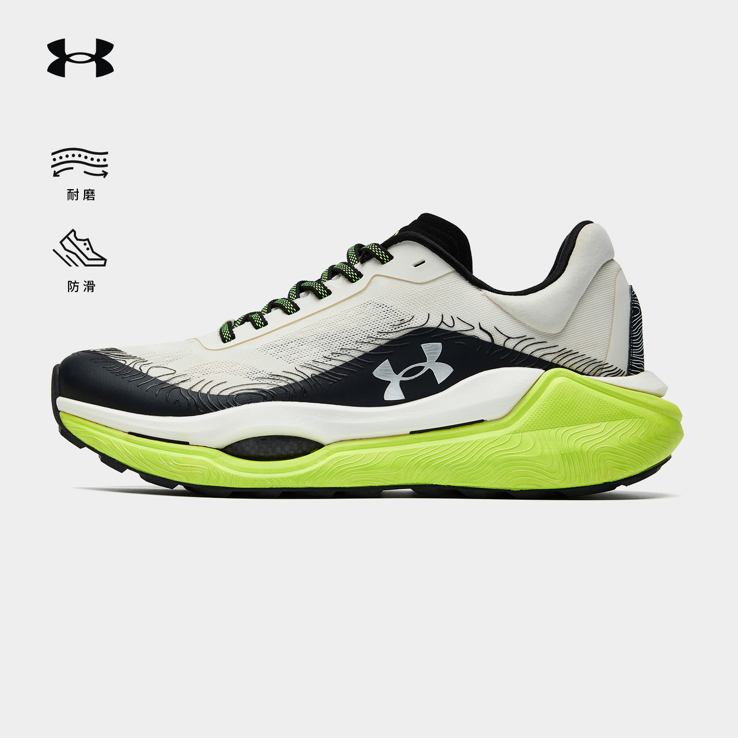 【谢霆锋同款】安德玛UA官方碳板低帮越野跑鞋耐磨防滑减震四季新款