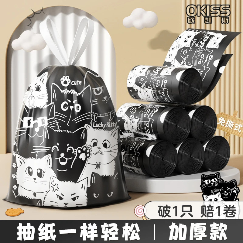 免撕垃圾袋加大抽绳加厚家用手提式大号厨房专用特厚宿舍用清洁袋