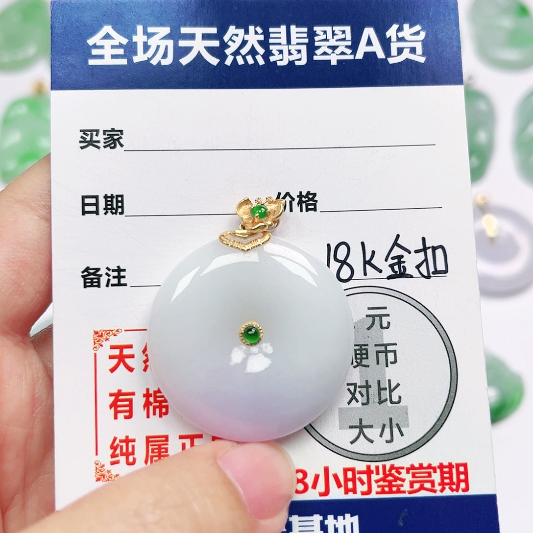 翡翠挂件18K金镶嵌四会天然A货翡翠