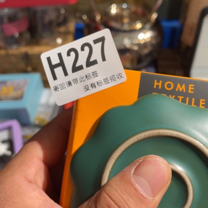 滕***哥陶瓷定向闪购链接