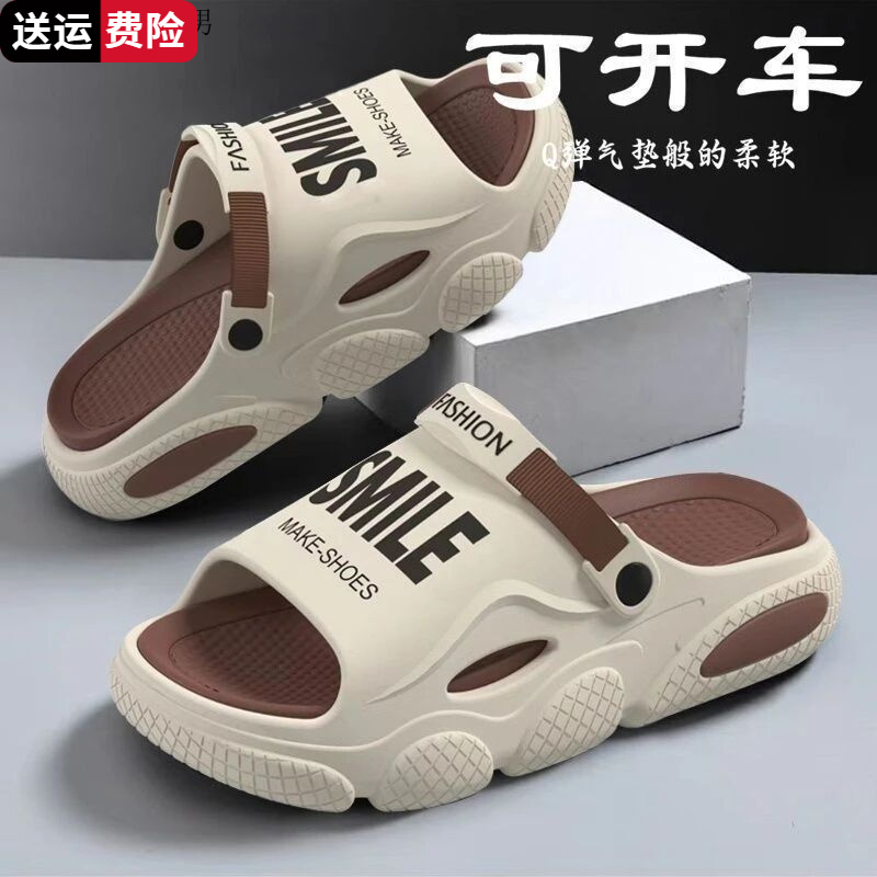 男士拖鞋夏季司机外穿开车2025新款家居防滑潮流沙滩运动户外凉鞋