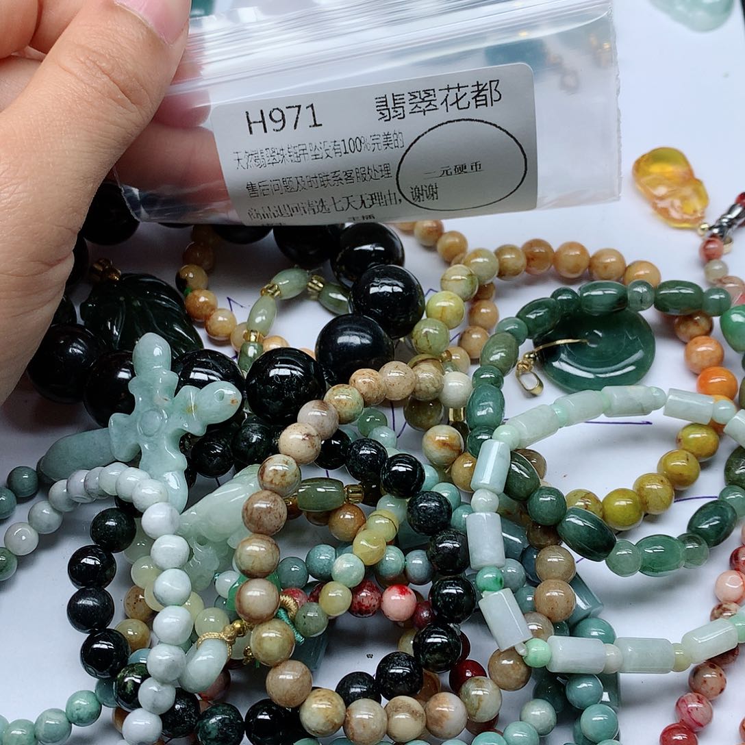 翡翠颈饰未镶嵌手串
