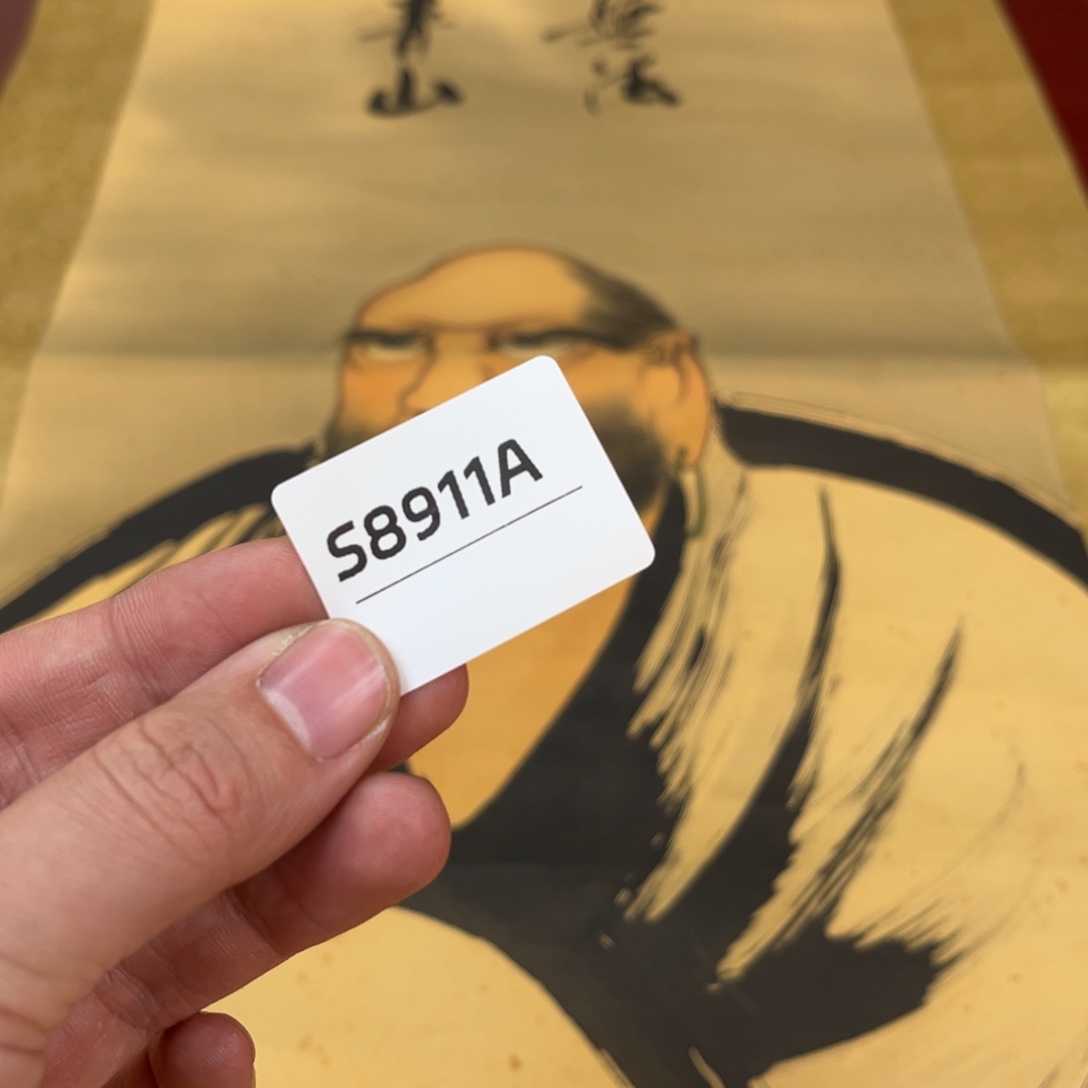 读***古书法字画哈哈哈哈哈哈