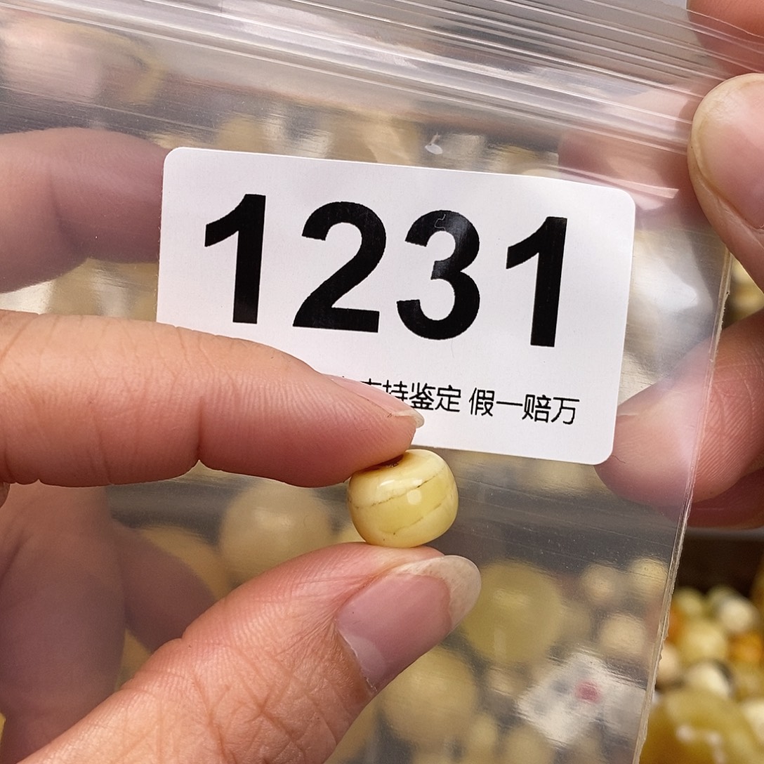 蜜蜡未镶嵌珠宝奇石11.4
