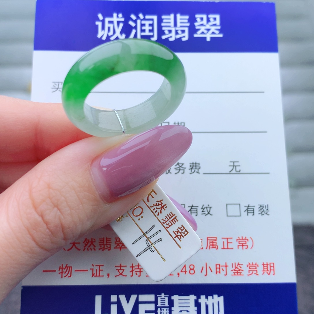 翡翠手链未镶嵌戒指