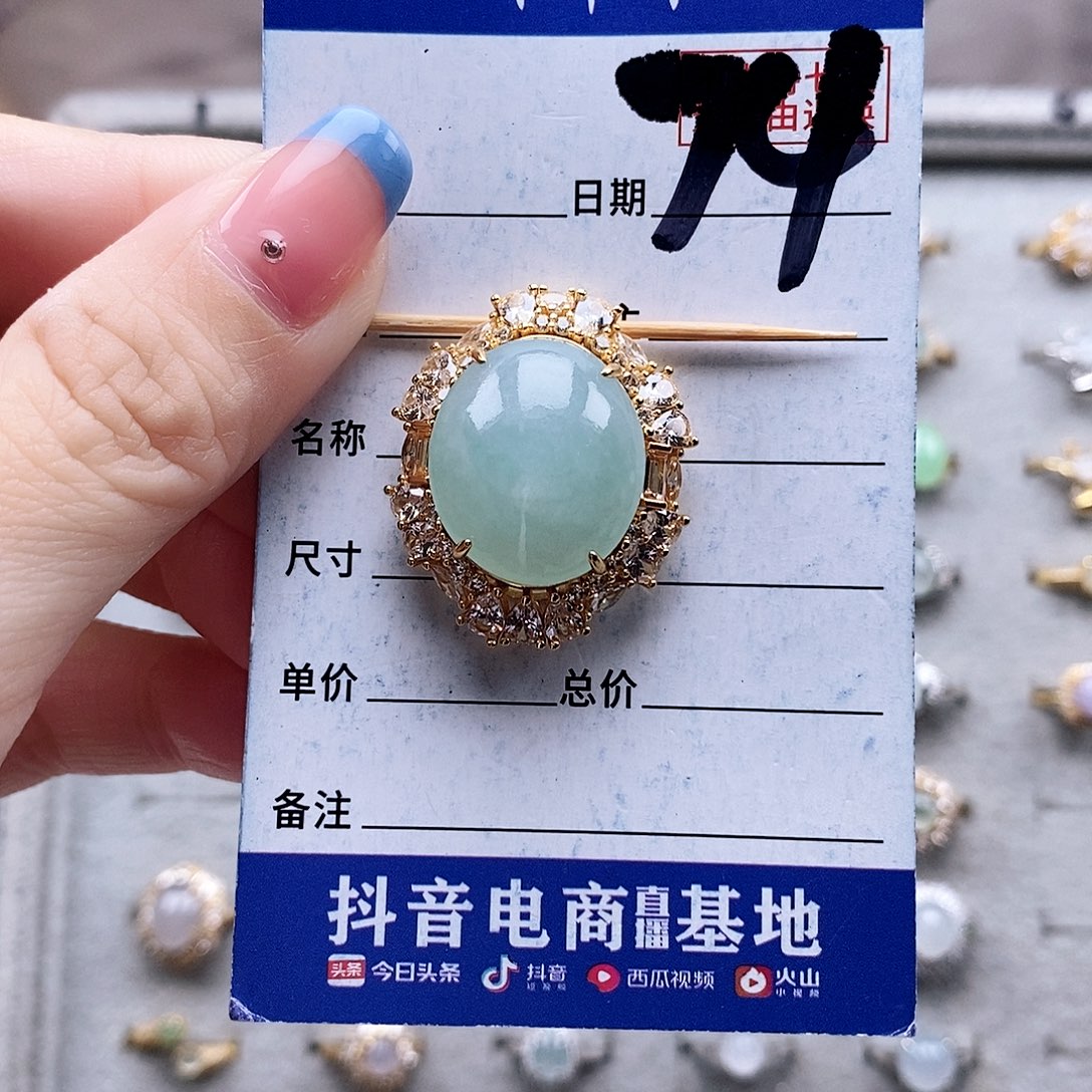 翡翠未镶嵌戒指吊坠