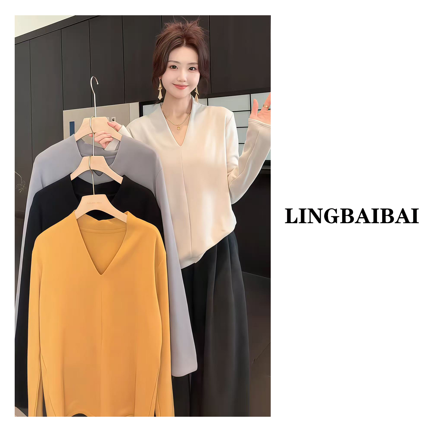 【极简V领】高级质感大领口宽松显瘦纯色垂感舒适秋季打底长袖T恤女