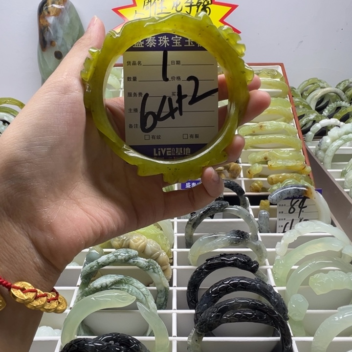 蛇纹石玉未镶嵌手镯