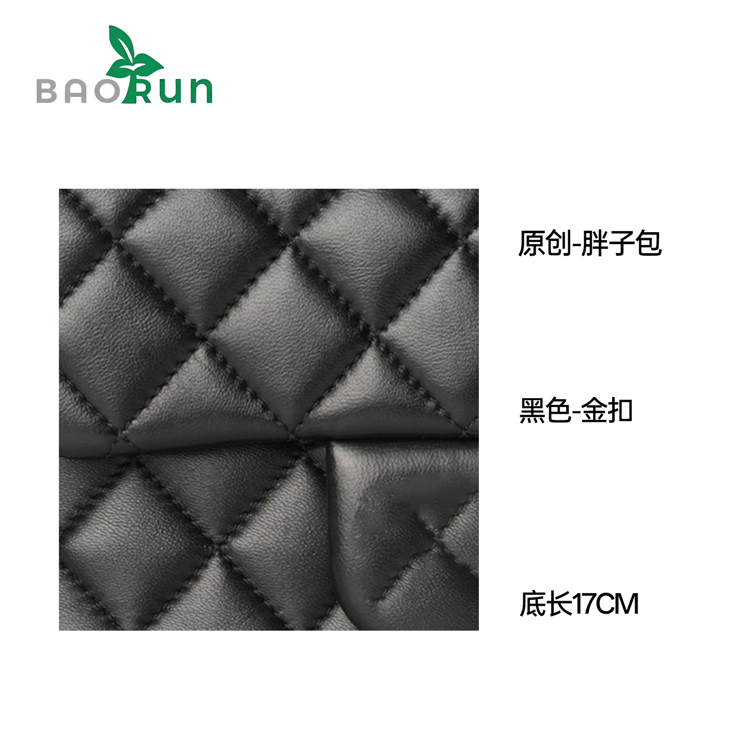 原创【胖子包】GR小羊皮 内里羊皮 全钢五金 底长17cm 女士斜挎包