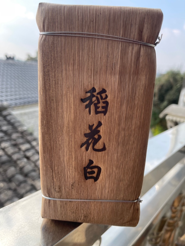 星火推荐～云南腾冲千家寨，古树稻花白，白茶砖
