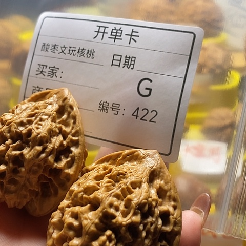 *****把件文玩核桃自产自销……