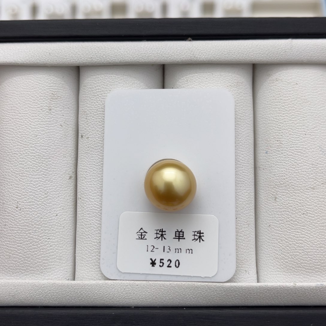 海水珍珠金珠未镶嵌
