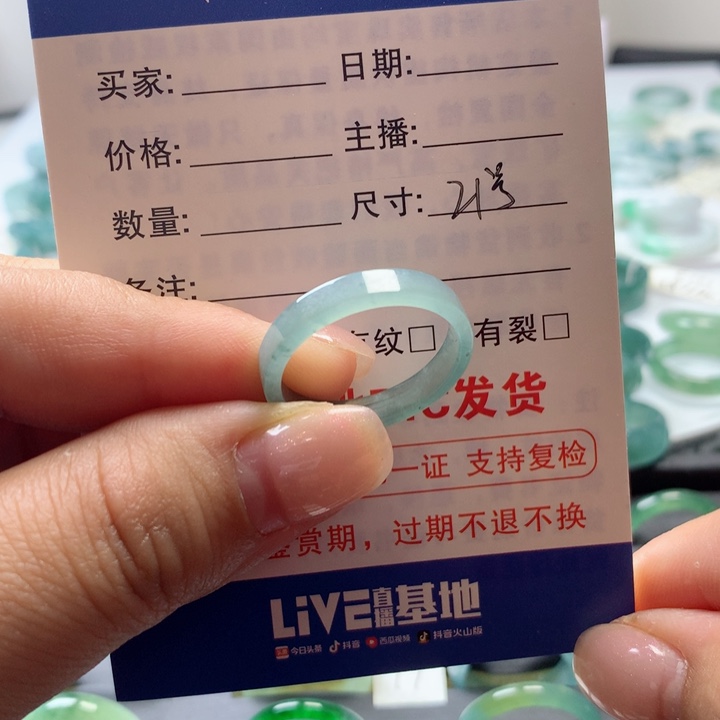 翡翠未镶嵌戒指戒指