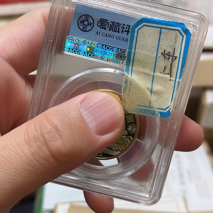 其他普通金属02荷卷50