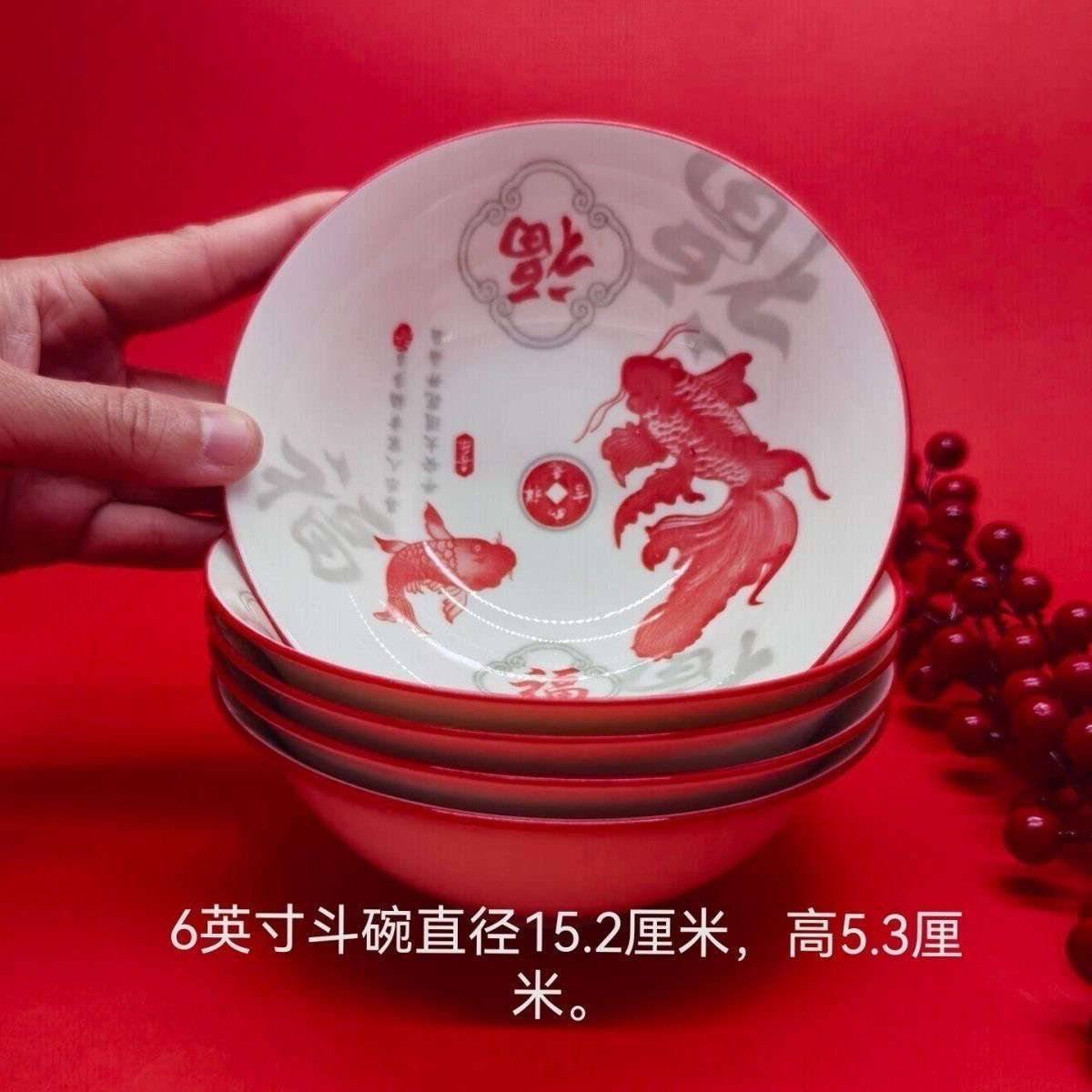 6英寸中国锦鲤陶瓷釉下彩斗笠碗家用加厚喜庆饭碗中式手绘大碗