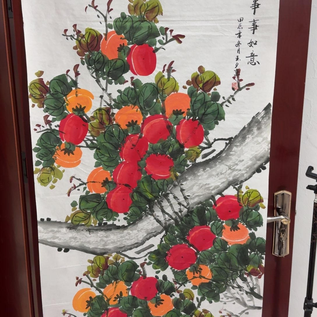 国画晓彤美术馆直播间