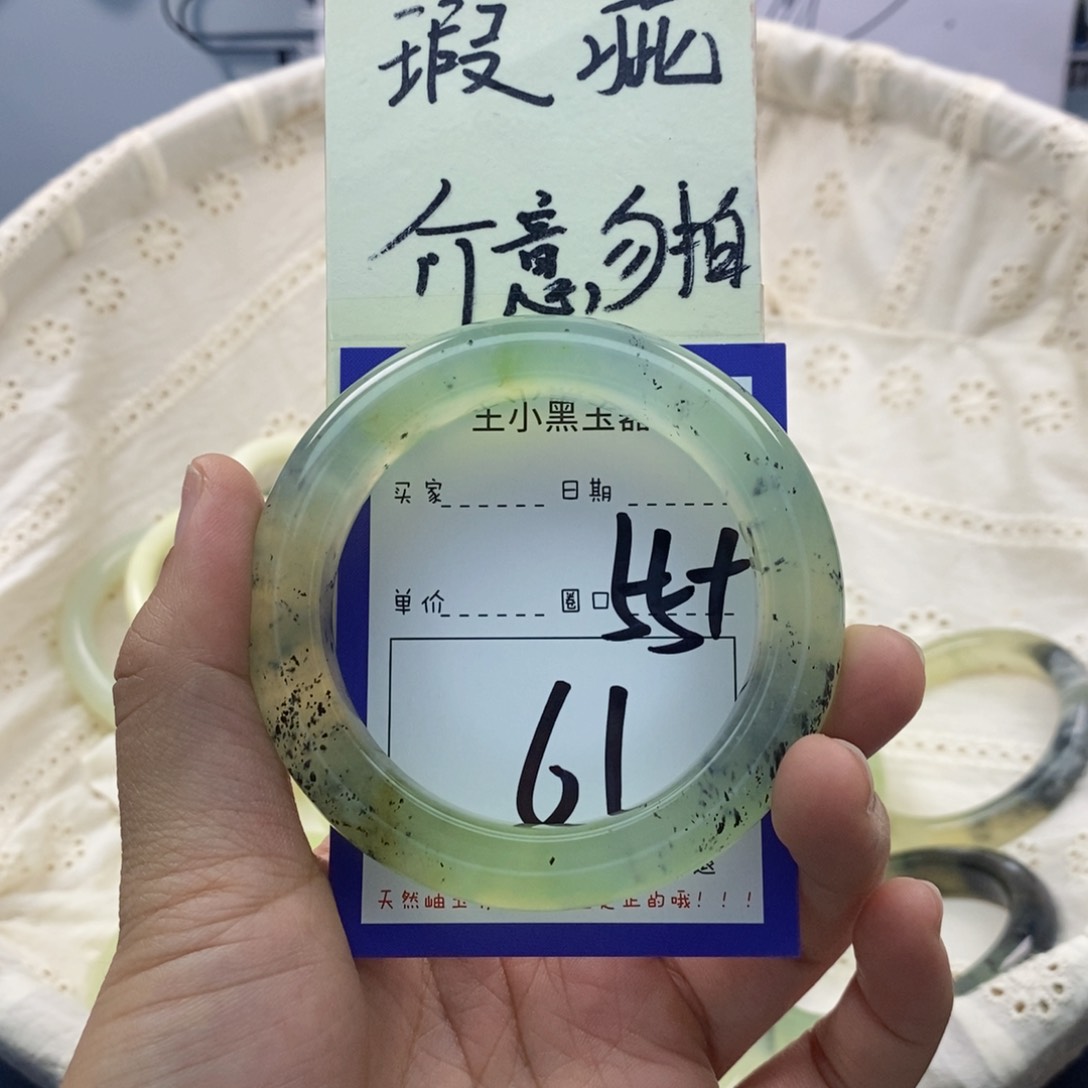 蛇纹石玉手镯足金镶嵌