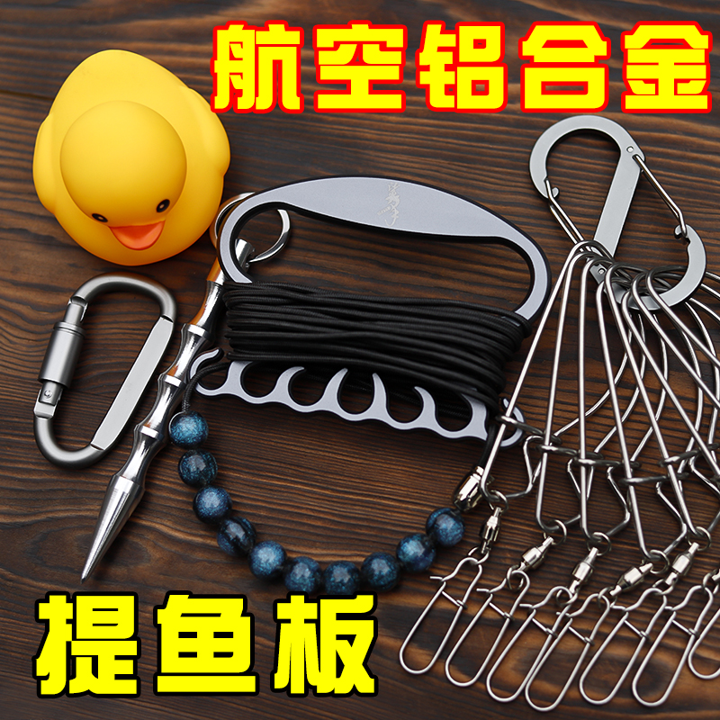 路亚活鱼扣铝合金活鱼绕线板海钓活鱼扣大物活鱼扣不锈钢扣锁鱼器