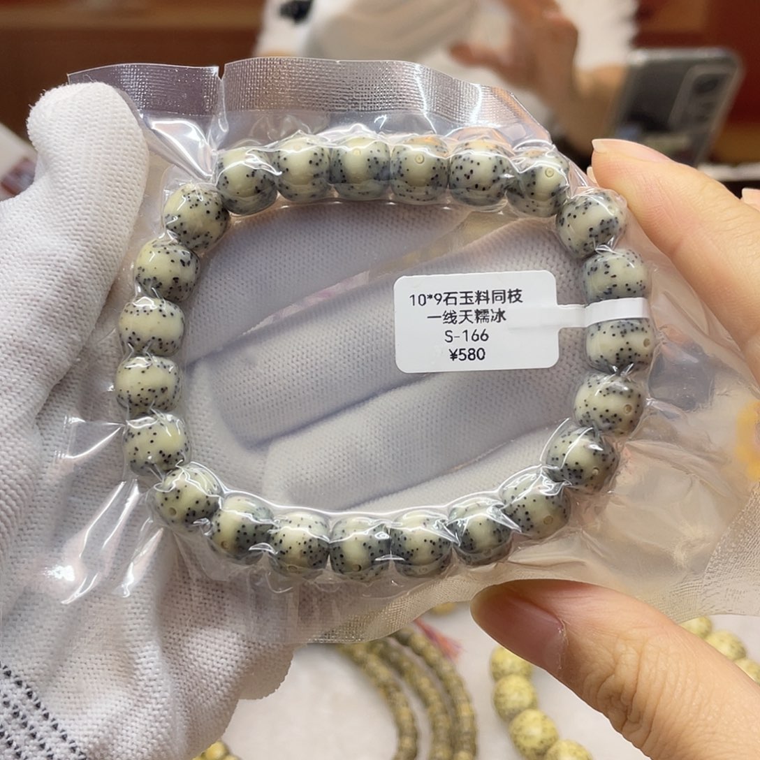 吊坠星月菩提10/9横纹一线天