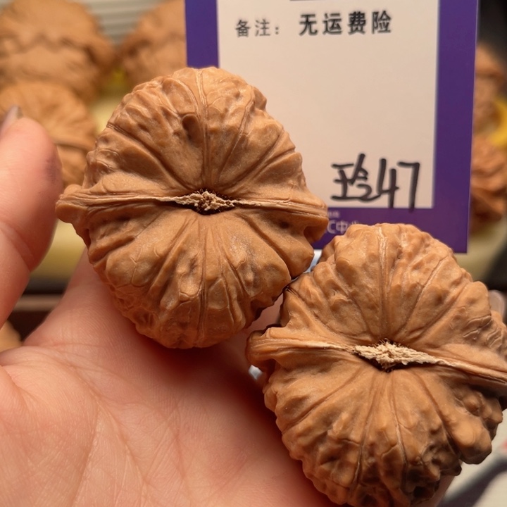 吊坠文玩核桃伴文玩核桃47