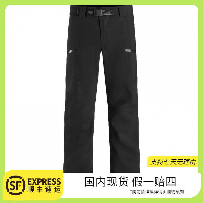 ARC'TERYX/始祖鸟<Sabre AR Pant 男户外滑雪裤