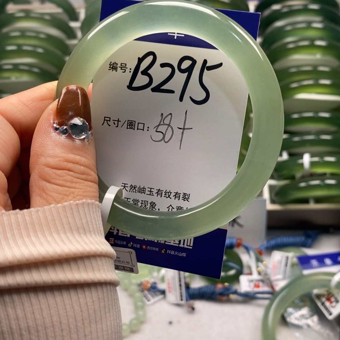 迷***儿蛇纹石玉未镶嵌手链