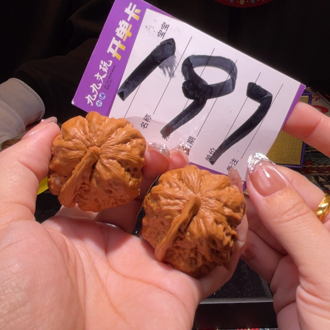 把件文玩核桃40左右a蛤蟆头异形